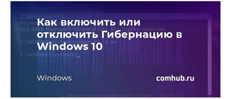 Справка по