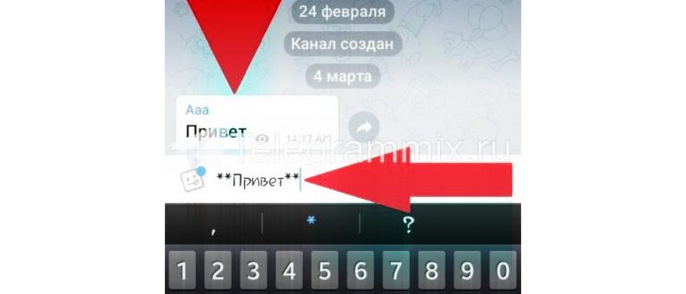 Как изменить шрифт в веб