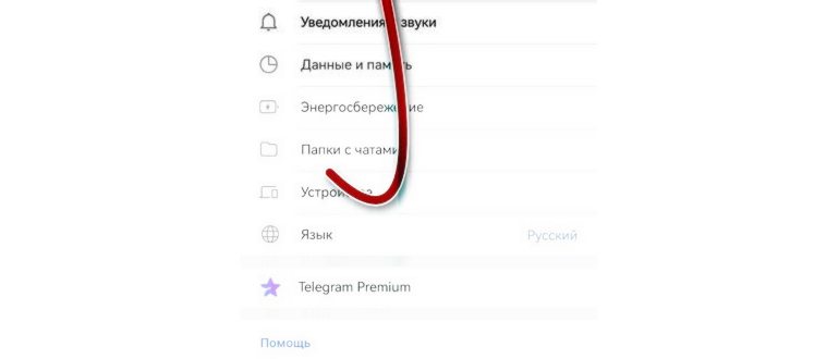 Как изменить масштаб шрифта - смотри