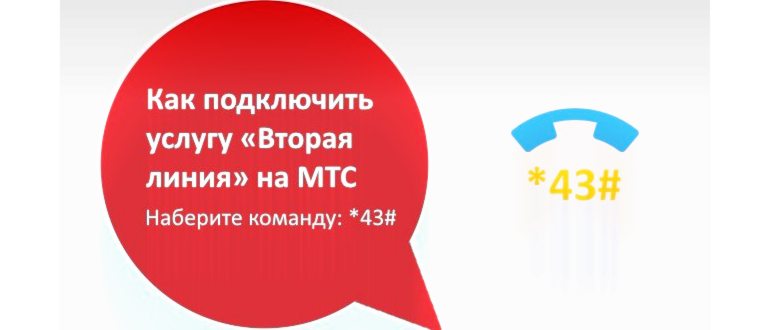 Вход в
