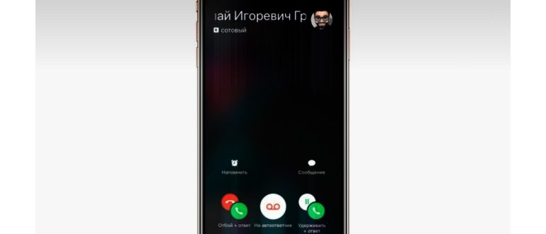 Экран 14 Ожидание