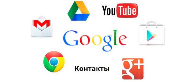 как зарегистрироваться в плей маркете на телефоне