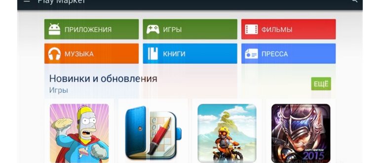 Кнопка Создать