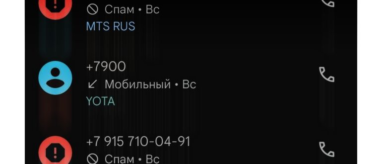 Продажи по