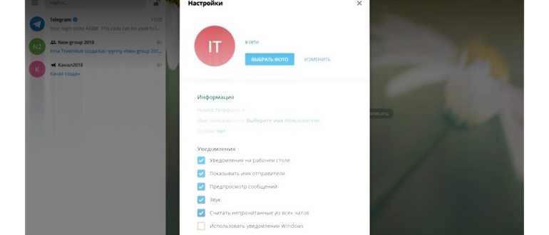 Время посещения в