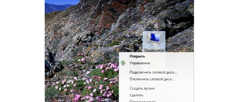 Обновление и
