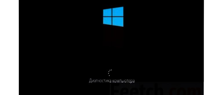 Ошибка System_Service_Exception в Windows 10 -