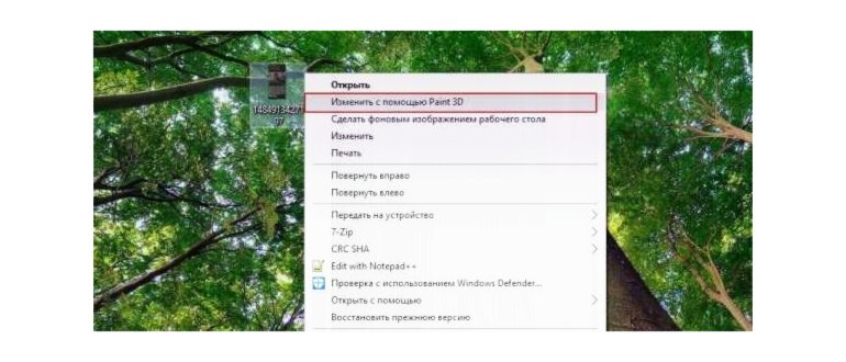 Суть