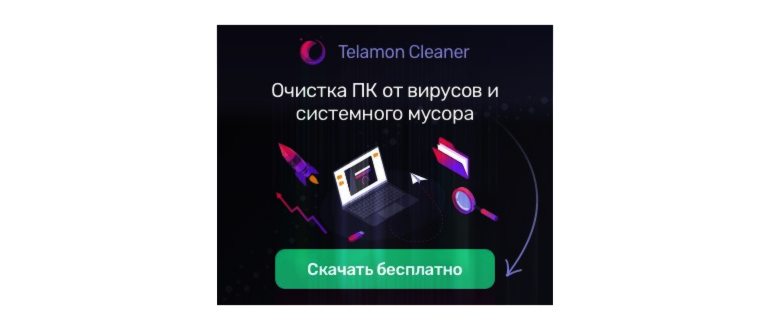 Удалить