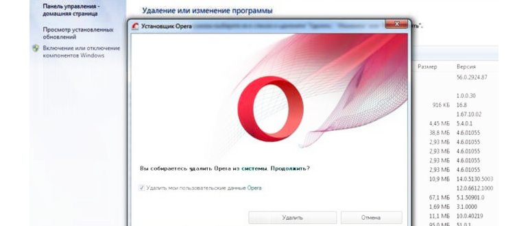 Закрыть