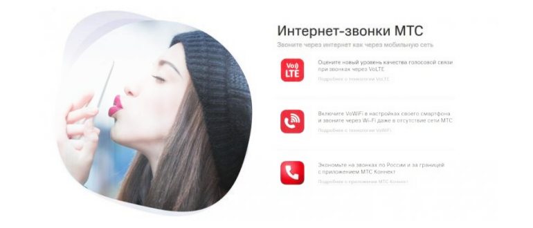 Как включить Wi-Fi звонки на Android