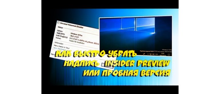 Скрытые функции в Windows 11 Insider Preview