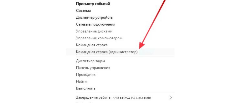 Матрица экрана ноутбука под замену или