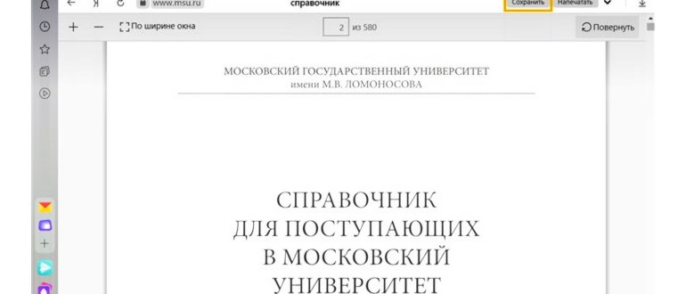 Как найти «Загрузки» в телефоне: 5
