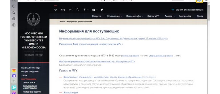 Как найти «Загрузки» в телефоне: 5