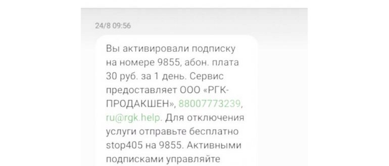 Как позвонить оператору