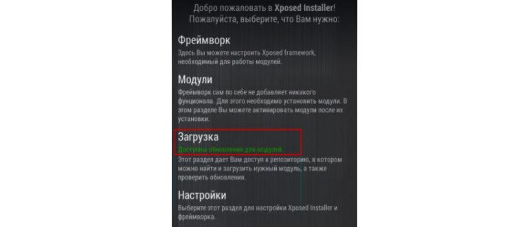 Android иконка