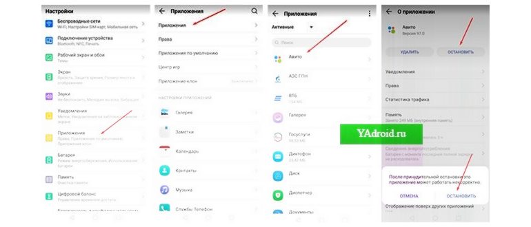 Автозагрузки на