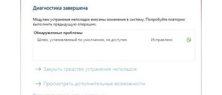 кнопка