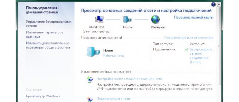 кнопка