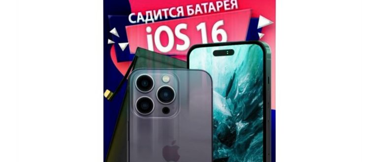 Оценить мощность зарядного устройства вашего