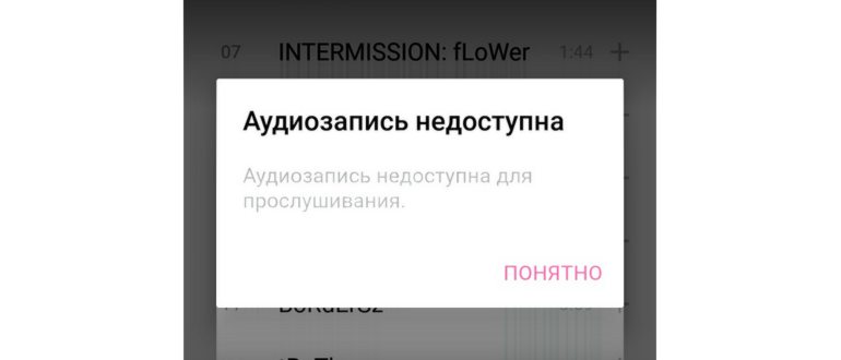 нажмите,apple,настройки,store,выберите,приложение