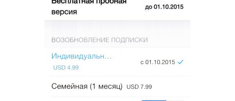 нажмите,apple,настройки,store,выберите