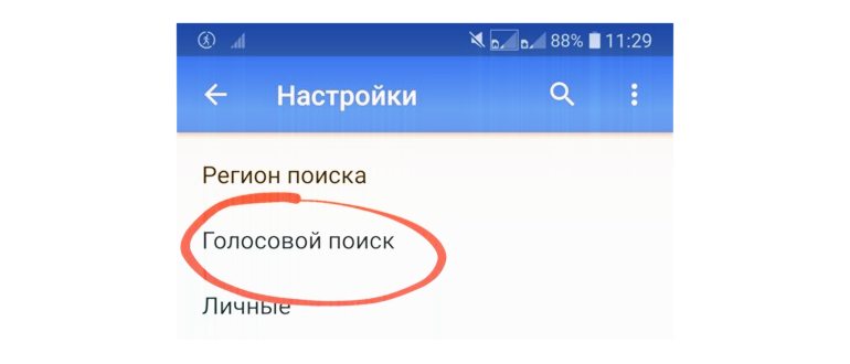 WiFi включается сам по себе на телефоне
