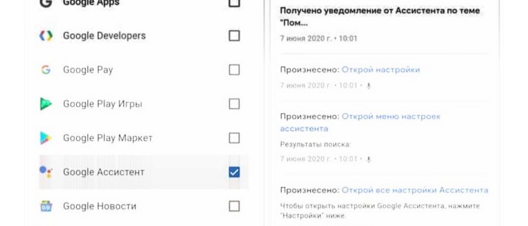 Частично отключить