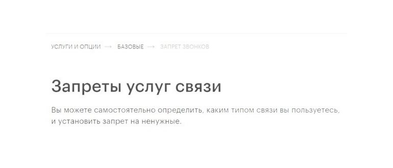 убрать ненужные
