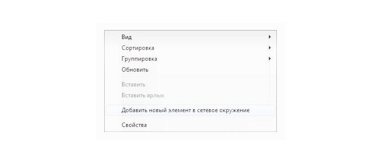 настройки