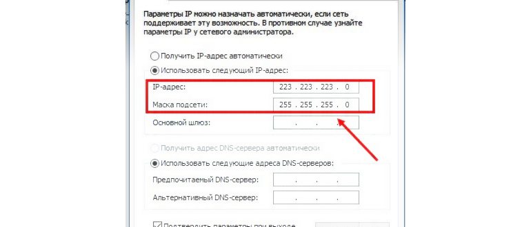 Как подключить интернет на компьютер с телефона: