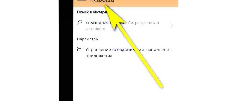 Восстановление