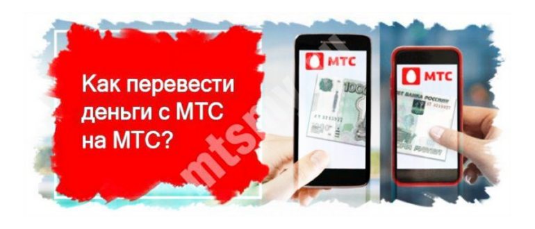 пополнение баланса через