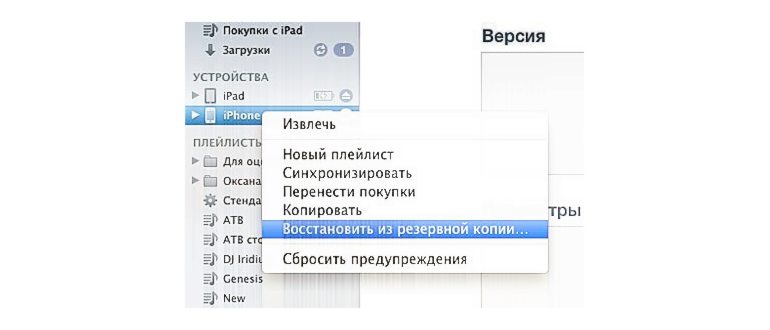 Полное руководство по работе с резервными копиями