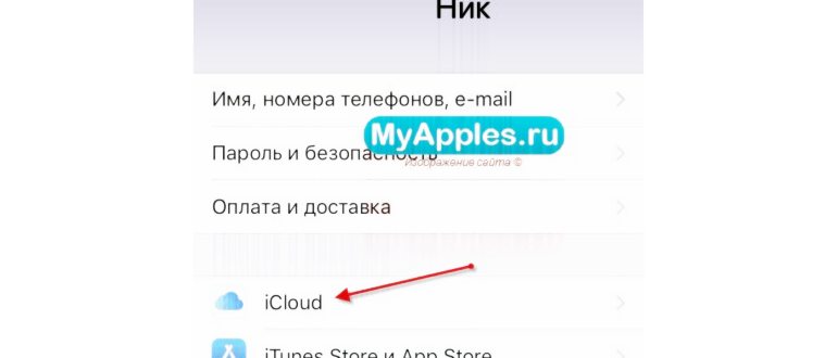 Восстановление через