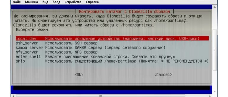 Установка Windows без потери файлов,