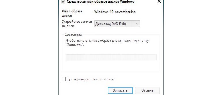 Установка Windows