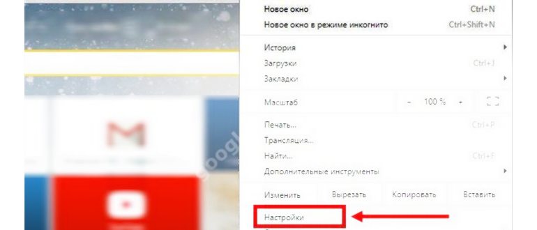 Остановка