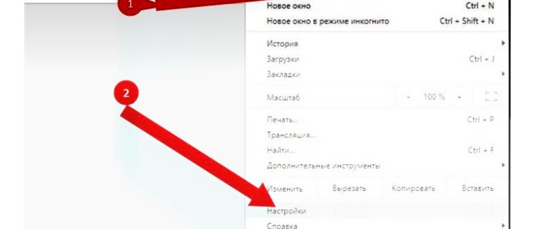 выборочная настройка