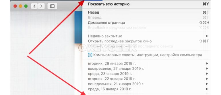 Основной