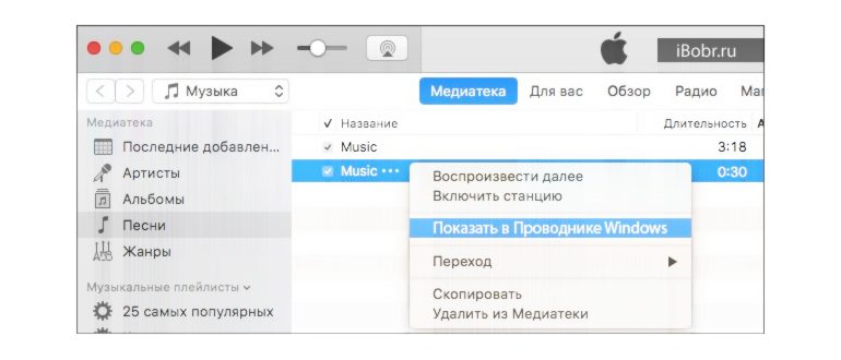 Рингтоны для iPhone - официально, просто, за
