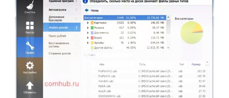 загрузка системы из монитора ресурсов wndows