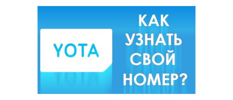 Мегафон модем как узнать