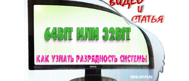 Сторонние