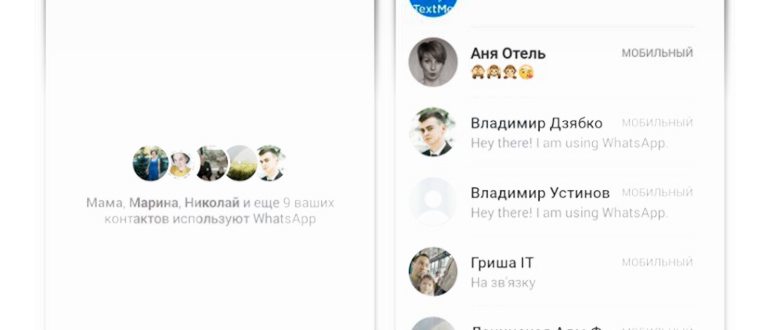 Закачать
