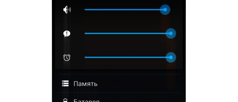 Сбросить настройки