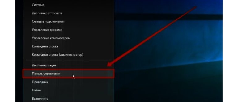 Как изменить шрифт в Windows 10: 3