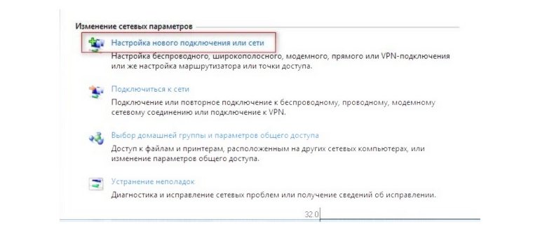 Управление