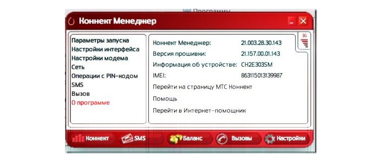 Управление